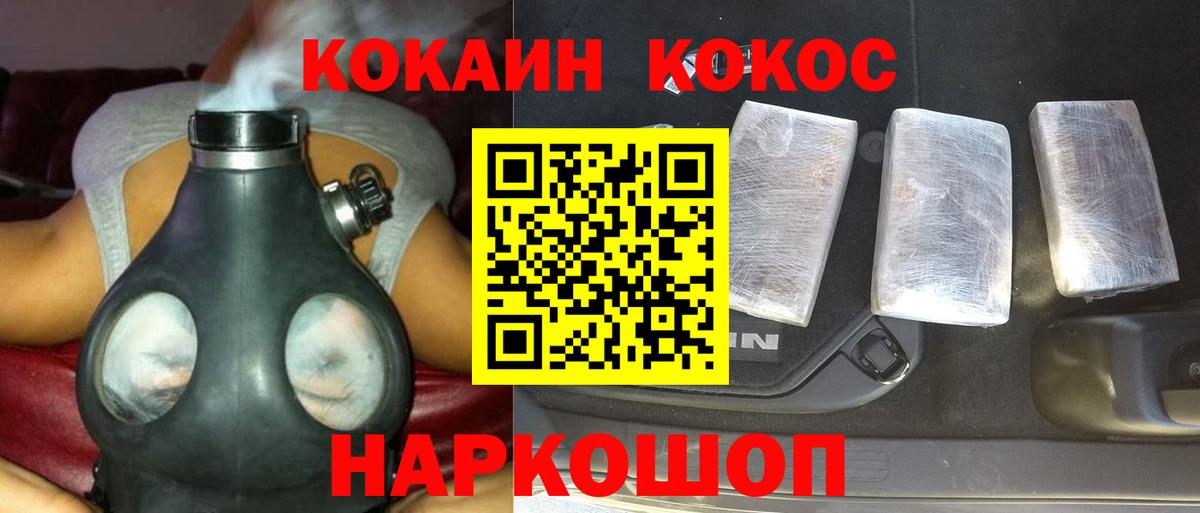 COCAIN VHQ Артёмовский
