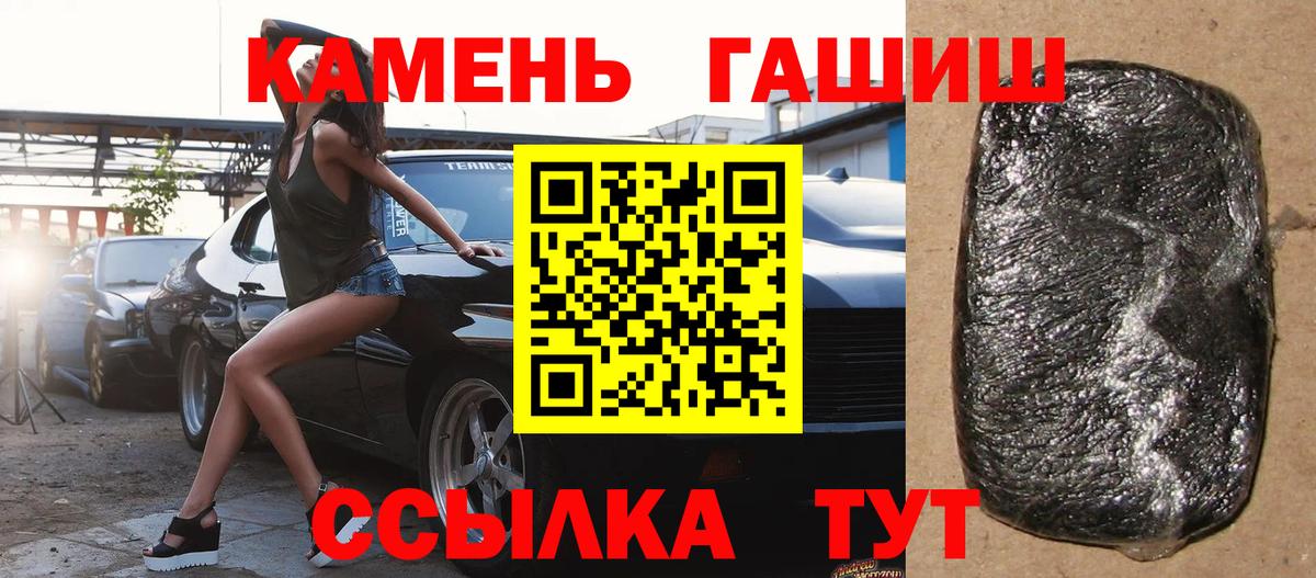 ГАШИШ Ice-O-Lator Артёмовский