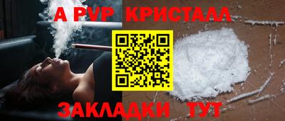 COCAINE Славянск-на-Кубани