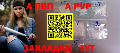 марихуана Севастополь