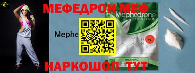 бошки Славгород