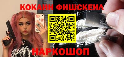 бошки Славгород