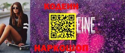 кокаин премиум Свободный