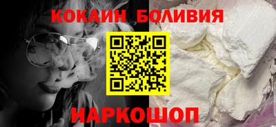 кокаин премиум Свободный