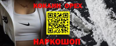 ГАЛЛЮЦИНОГЕННЫЕ ГРИБЫ Сланцы