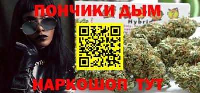 бошки Славгород