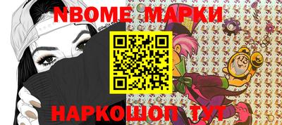 марихуана Севастополь