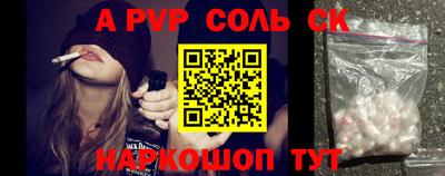 COCAINE Славянск-на-Кубани