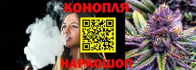марихуана Севастополь