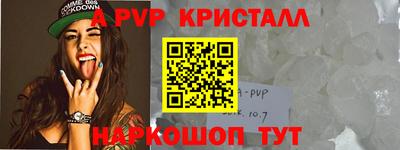 бошки Славгород