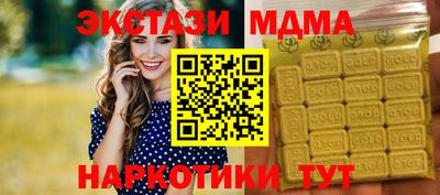 COCAINE Славянск-на-Кубани