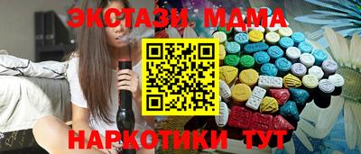 COCAINE Славянск-на-Кубани