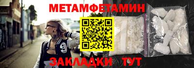 COCAINE Славянск-на-Кубани