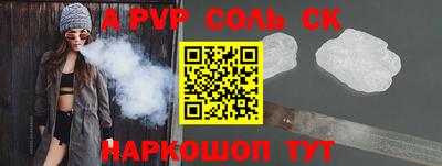 COCAINE Славянск-на-Кубани