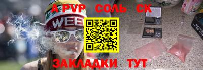 бошки Славгород