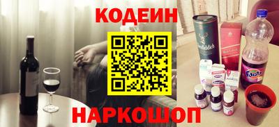 ГАЛЛЮЦИНОГЕННЫЕ ГРИБЫ Сланцы