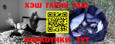ГАЛЛЮЦИНОГЕННЫЕ ГРИБЫ Сланцы