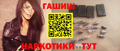 COCAINE Славянск-на-Кубани