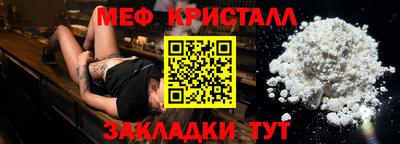 ГАЛЛЮЦИНОГЕННЫЕ ГРИБЫ Сланцы