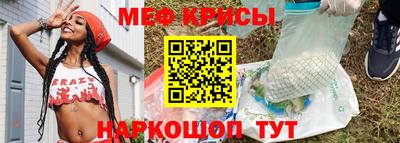 бошки Славгород