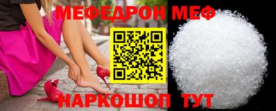 бошки Славгород
