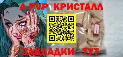 COCAINE Славянск-на-Кубани