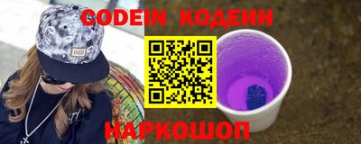 бошки Славгород