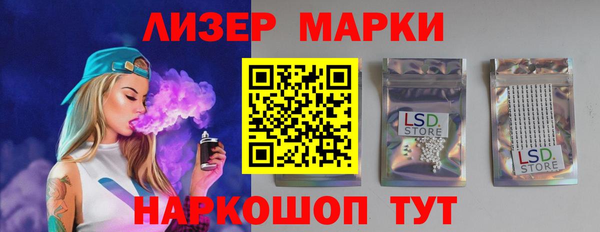 LSD-25 экстази кислота Артёмовский