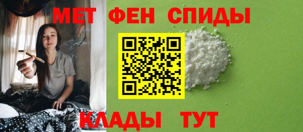 МЕФ кристаллы  ГАШ  ГАШИШ  Канабис  Артёмовский  Вход с VPN 