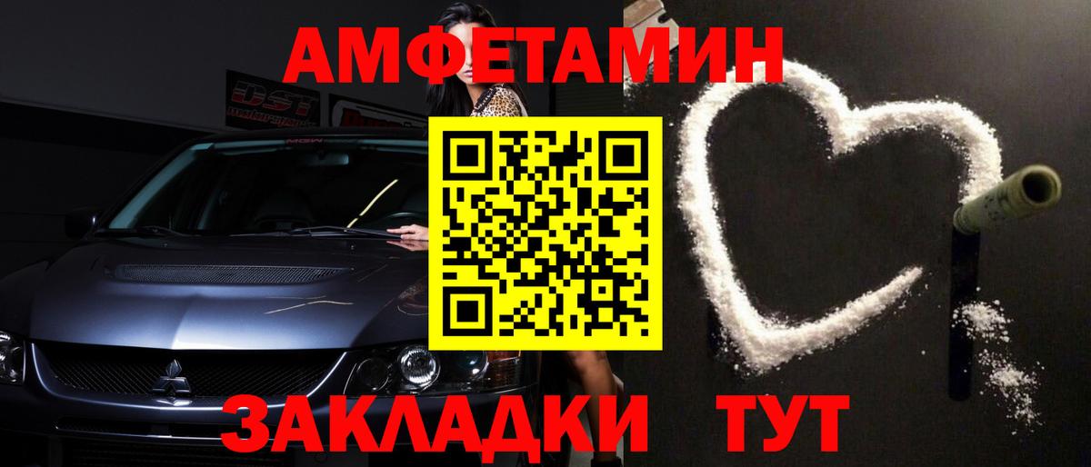 Артёмовский  Метамфетамин витя  Вход с VPN 