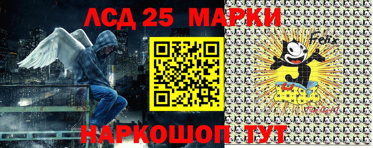 Наркотические марки 1,5мг  Наркотические марки 1,5мг  Марки 25I-NBOMe  Артёмовский  Вход с VPN 