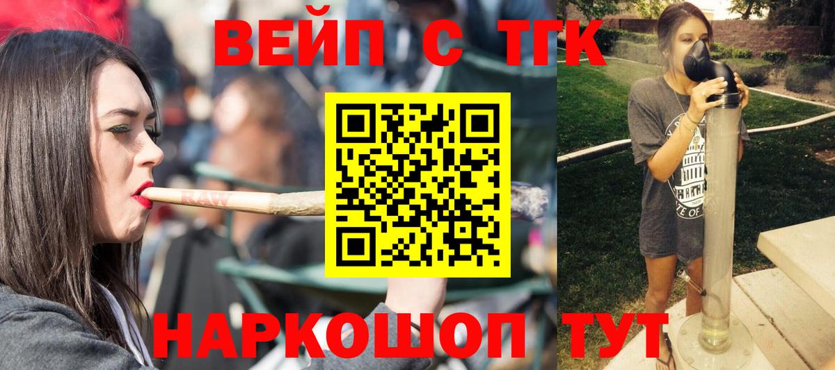 Дистиллят ТГК THC oil Артёмовский