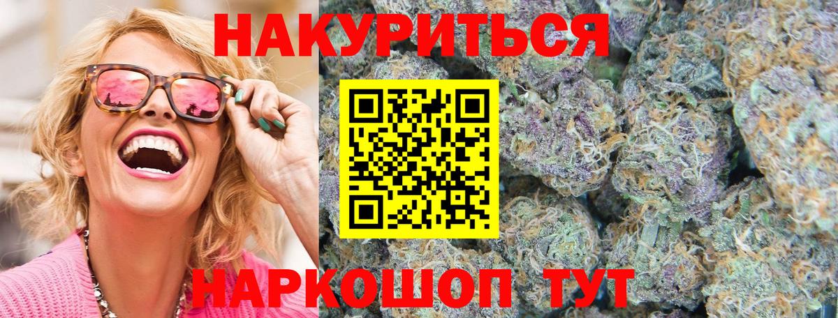 Шишки марихуана семена Артёмовский