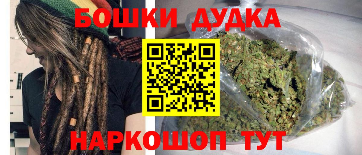 Шишки марихуана семена  МАРИХУАНА семена  Конопля MAZAR  Вход с VPN  Артёмовский 